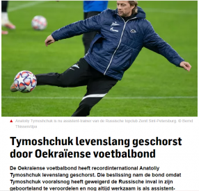 tymoshchuk.png